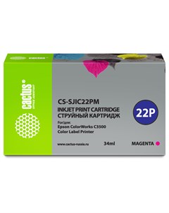 Картридж струйный CS SJIC22PM SJIC22PM C33S020603 пурпурный совместимый 34мл для Epson ColorWorks C3 Cactus