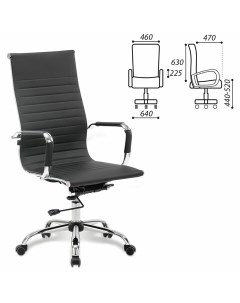 Кресло офисное Energy EX 509 черный 530862 Brabix