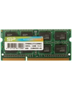 Память DDR3L SODIMM 8Gb 1600MHz CL11 1 35 В SP008GLSTU160N02 Silicon power