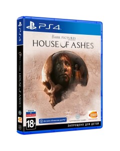Игра The Dark Pictures House of Ashes для PlayStation 4 Bandai namco