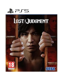 Игра Lost Judgment для PlayStation 5 Sega