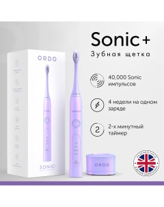 Электрическая зубная щетка Sonic фиолетовая Ordo