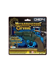 Револьвер игрушечный для стрельбы пистонами Играем вместе 8 зарядов 89203 S903BC R Simba