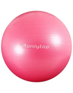 Фитбол ONLYTOP 75 см 1000 г плотный антивзрыв цвет розовый Onlitop