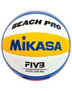 BV550C Мяч для пляжного волейбола FIVB Exclusive 5 Mikasa