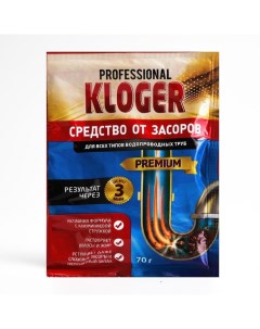 Чистящее средство для устранения засоров Proff в гранулах 70 г Kloger
