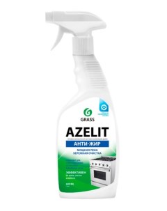 Чистящее средство для кухни Azelit 80400265 Grass