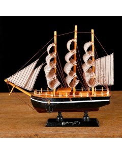 Корабль сувенирный малый Трёхмачтовый 5 5 x 23 5 x 23 5 см Sima-land
