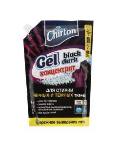 Жидкое средство для стирки гель для чёрных тканей 750 мл Chirton