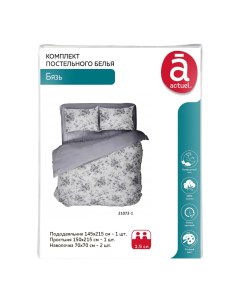 Комплект постельного белья полутораспальный бязь Actuel