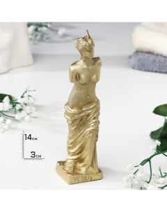 Свеча фигурная лакированная Венера 14х3 5 см золото Богатство аромата