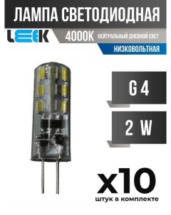 Лампа светодиодная G4 2W 4000K низковольтная арт 508928 10 шт Leek