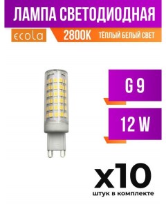 Лампа светодиодная G9 12W 2800K арт 704625 10 шт Ecola