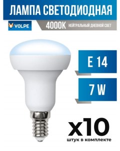 Лампа светодиодная E14 7W R50 4000K матовая арт 675747 10 шт Volpe