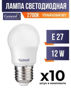 Лампа светодиодная E27 12W P45 2700K арт 718658 10 шт General