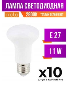Лампа светодиодная E27 11W R63 2800K арт 491441 10 шт Ecola