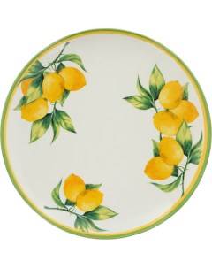Тарелка Lemons 26 5 см Mercury