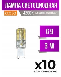 Лампа светодиодная G9 3W 4200K арт 495753 10 шт Ecola
