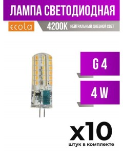 Лампа светодиодная G4 4W 4200K арт 559575 10 шт Ecola