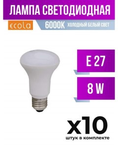 Лампа светодиодная E27 8W R63 6000K арт 607360 10 шт Ecola