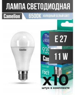 Лампа светодиодная E27 11W A60 6500K матовая арт 613296 10 шт Camelion
