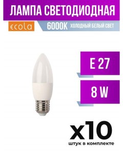 Лампа светодиодная E27 8W 6000K арт 645404 10 шт Ecola