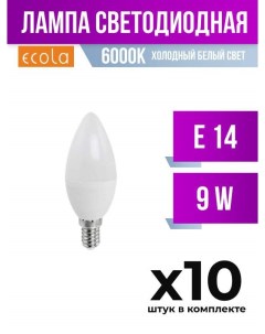 Лампа светодиодная E14 9W 6000K матовая арт 642376 10 шт Ecola
