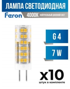 Лампа светодиодная G4 7W 4000K прозрачная арт 678050 10 шт Feron