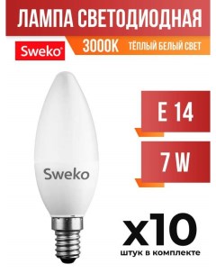 Лампа светодиодная E14 7W C35 3000K арт 523271 10 шт Sweko