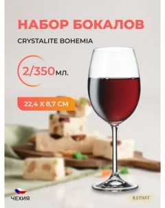 Набор бокалов Colibri Gastro для вина 350 мл 2 шт Crystalite bohemia