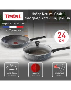 Набор посуды Natural Cook 04211124 Natural Cook 04211224 24 см 3 предмета Tefal