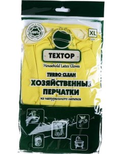 Перчатки Turbo Clean XL 45 гр 12 шт Textop