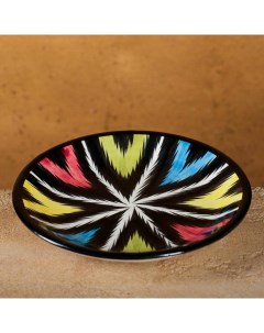Тарелка Риштанская Керамика Атлас разноцветная плоская 15 см Шафран