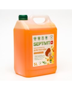 Гель для посуды SEPTIVIT Сочный Цитрус 5 л Septivit premium