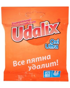 Пятновыводитель oxi ultra универсальный 80 г Udalix