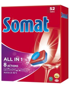 Таблетки для посудомоечной машины all in 1 52 штуки Somat