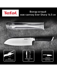 Нож сантоку 16 5 см Ever Sharp K2579024 Tefal