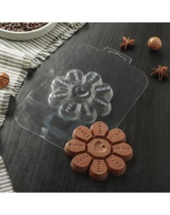 Форма для шоколада и конфет Любовная Ромашка цвет прозрачный Sima-land