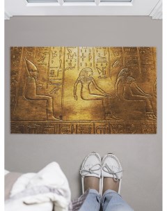 Придверный коврик История египта для обуви 75x45 см Joyarty
