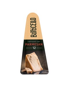 Сыр твердый Пармезан 40 180 г Botticello