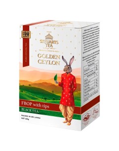 Чай чёрный Golden Ceylon Fbor with tips байховый листовой 250 г Steuarts