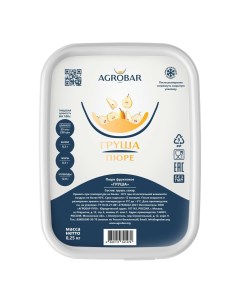 Груша пюре замороженная 250 г Agrobar