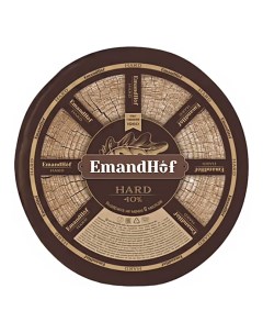Сыр твердый Hard 40 Emandhof
