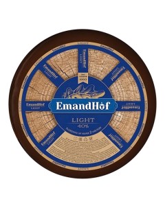Сыр твердый Light 40 Emandhof