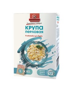 Крупа перловая цельная 80 г х 5 шт Элитпак