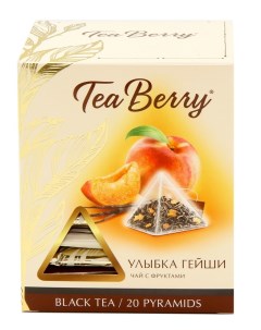 Чай Tea Berry улыбка гейши черный с добавками 20 пирамидок Teaberry