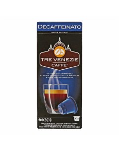 Кофе Decaffeinato в капсулах 700 г 10 шт Tre venezie caffe