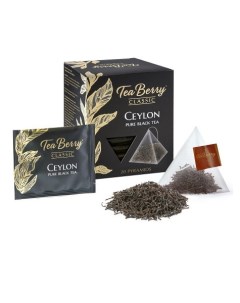 Чай черный Tea Berry Classic Цейлон 20 пак Teaberry