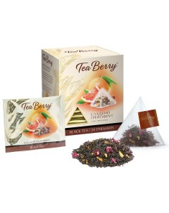 Чай черный Tea Berry Сладкий грейпфрут в пирамидках 1 7 г х 20 шт Teaberry