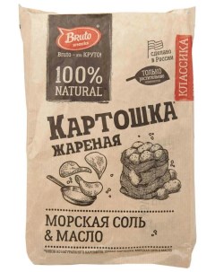 Чипсы картофельные морская соль 60 г Bruto snacks